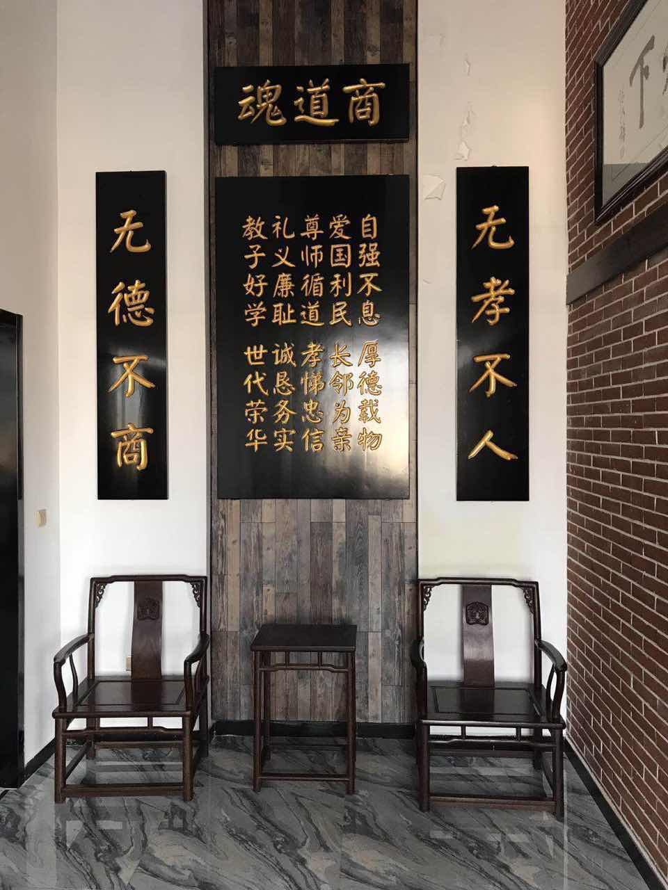 道行天下旅游工作室